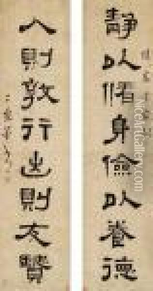 Calligraphy Couplet In Clerical Script Oil Painting - Xiao Sun