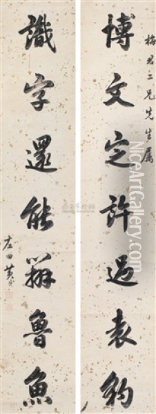 Calligraphy Oil Painting -  Huang Yue
