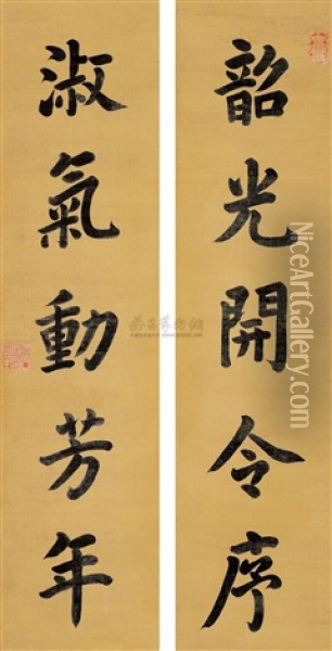 Regular Script (couplet) Oil Painting -  Emperor Xianfeng