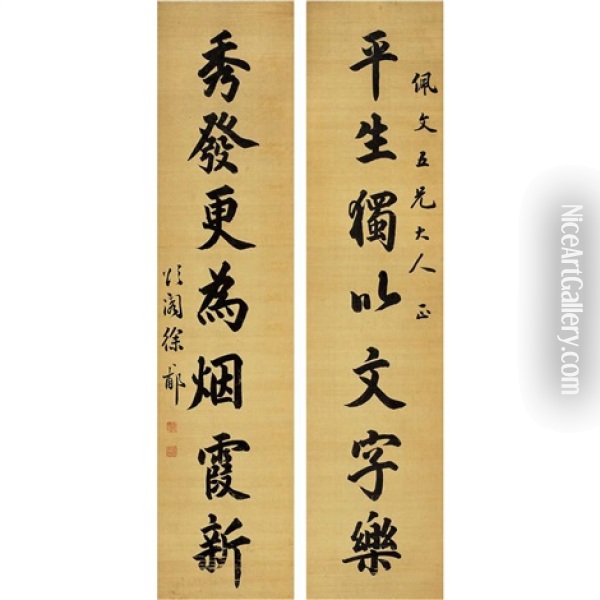Seven-character Running Script (couplet) Oil Painting -  Xu Fu