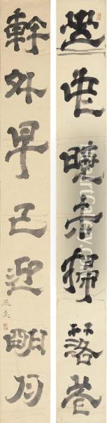 Couplet Of Chinese Poems Oil Painting - Uragami Gyokudo