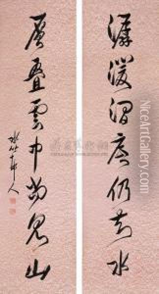 Character Couplet In Cursive Script Oil Painting - Xu Shichang