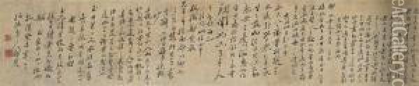 Running Script Calligraphy Oil Painting - Zheng Xie