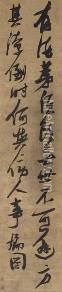 Running-cursive Script Calligraphy Oil Painting - Zhang Ruitu