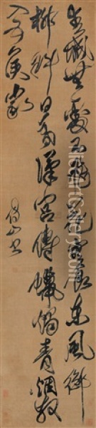 Poem In Cursive Script Oil Painting -  Fu Shan