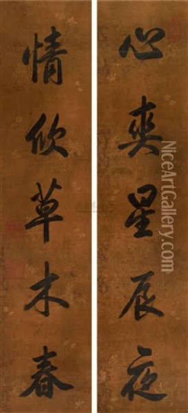 Calligraphy (couplet) Oil Painting -  Emperor Yongzheng
