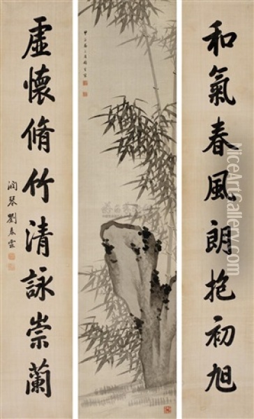 Bamboo And Rock Calligraphy Oil Painting -  Liu Chunlin
