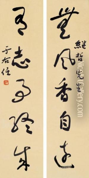 Calligraphy In Cursive Script Oil Painting - Ren Yu