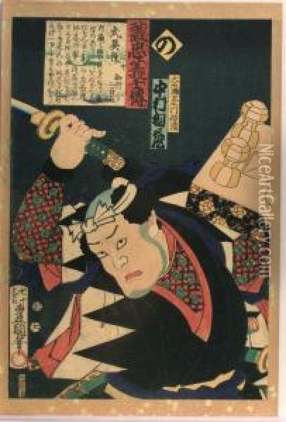 Depicting Ronin Warriors Oil Painting - Utagawa Toyokuni Iii