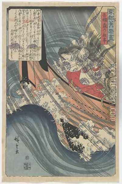 Origin of the Azuma Forest Edo period Oil Painting - Utagawa or Ando Hiroshige