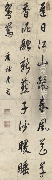 Poem By Dufu In Cursive Script Oil Painting - Kangxi