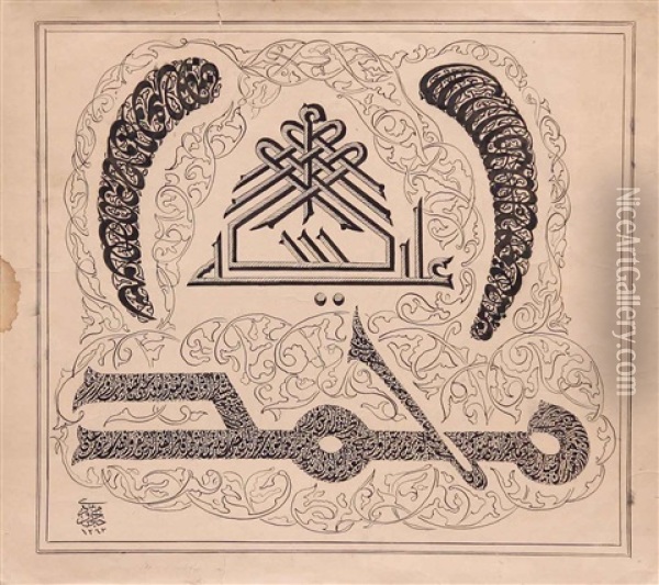 Arabic Calligraphy Oil Painting - Haci Mahmud