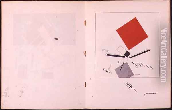 `Of Two Squares`-1920, 1922 Oil Painting - Eliezer Markowich Lissitzky