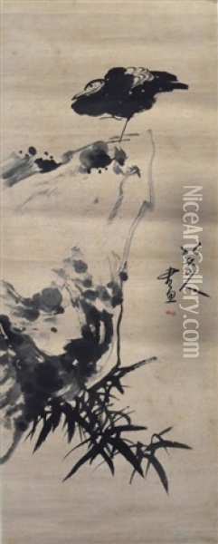 Ba Da: Ink Painting Of Bird On Rock W Bamboo Oil Painting -  Bada Shanren
