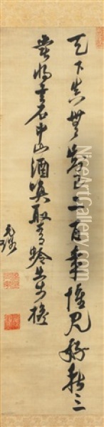 Calligraphy In Cursive Script Oil Painting -  Ni Yuanlu