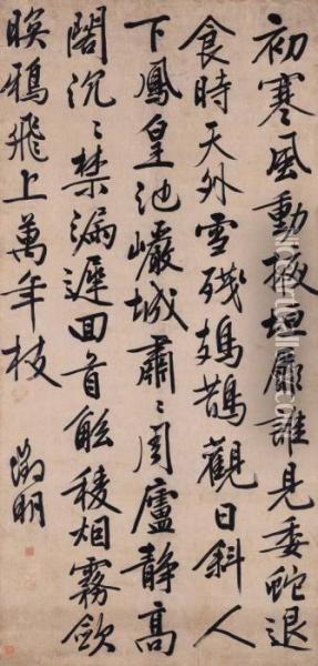 Poem In Running Script Calligraphy Oil Painting - Zhengming Wen