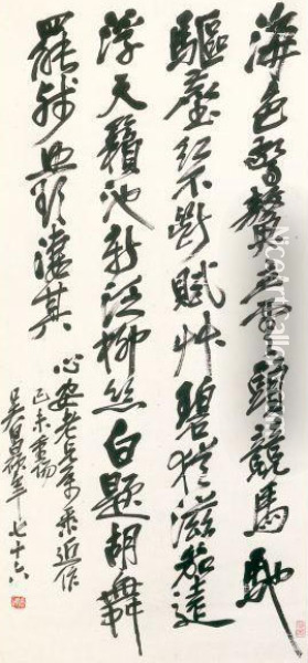 Poetry In Xingshu Oil Painting - Wu Changshuo