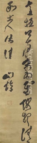 Calligraphy In Cursive Script Oil Painting -  Fu Shan