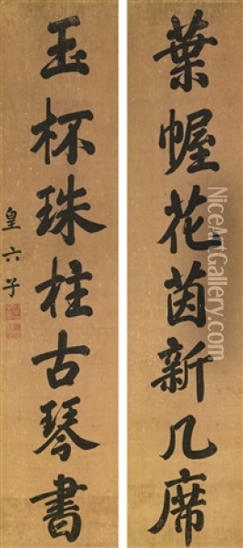 Calligraphic Couplet In Standard Script Oil Painting -  Prince Yongrong