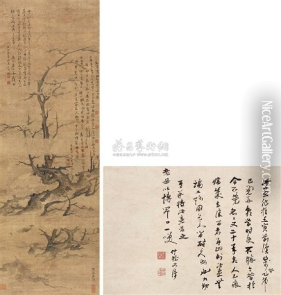 Plum Blossoms Oil Painting -  Gao Fenghan