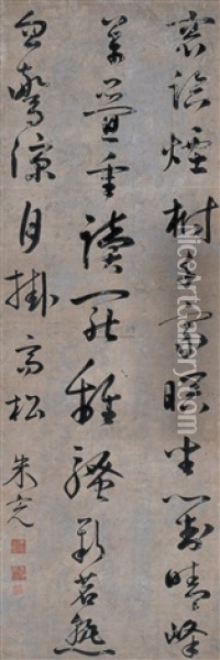 Calligraphy Oil Painting -  Zhu Wan