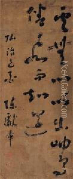 Poetry By Tao Yuanming In Cursive Script Calligraphy Oil Painting - Chen Xianzhang