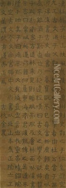 Calligraphy In Clerical Script Oil Painting -  Jin Nong