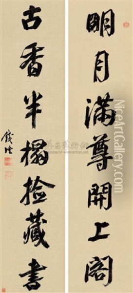 Calligraphy (2 Works) Oil Painting -  Qian Li