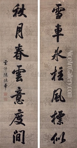 Calligraphy (couplet) Oil Painting -  Chen Dehua