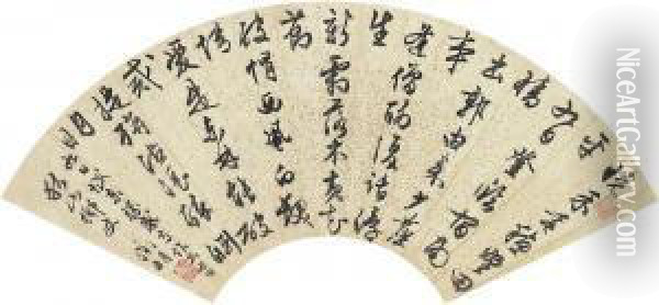 Seven-character Poem In Running-cursive Script Oil Painting - Zhengming Wen