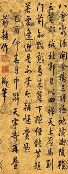 Running Script (poem) Oil Painting -  Emperor Qianlong