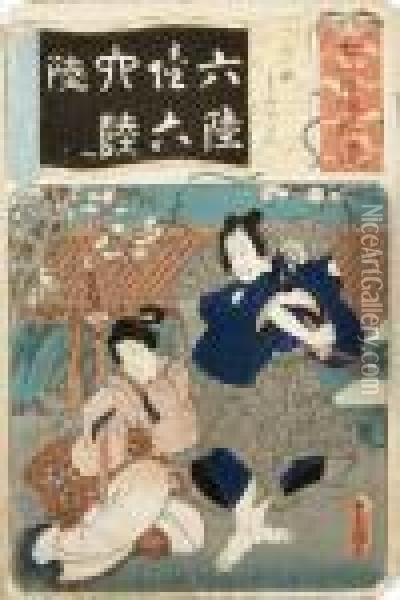 Donna E Samurai Sotto Un Susino In Fiore Oil Painting - Kunisada