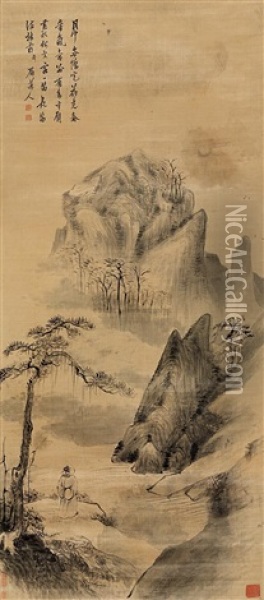 Landscape Oil Painting -  Chen Jiru