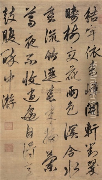 Calligraphy Oil Painting -  Emperor Kangxi