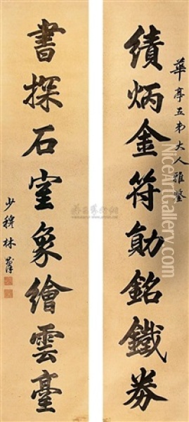 Calligraphy (couplet) Oil Painting -  Lin Zexu