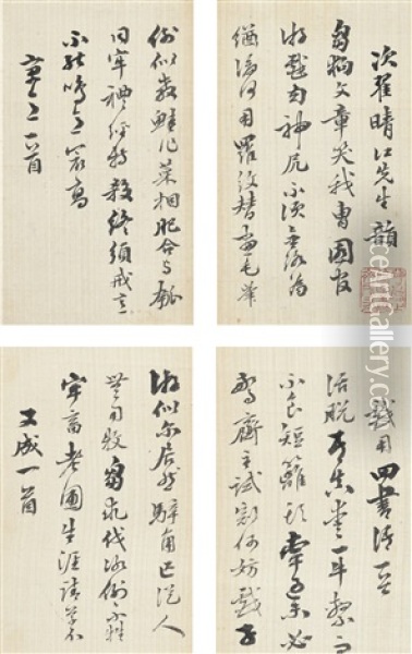 Poems In Running Script Oil Painting -  Liang Tongshu