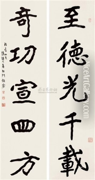 Calligraphy Oil Painting -  Li Ruiqing