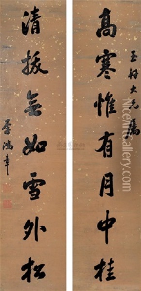 Calligraphy (+ Another; 2 Works) Oil Painting -  Li Hongzhang