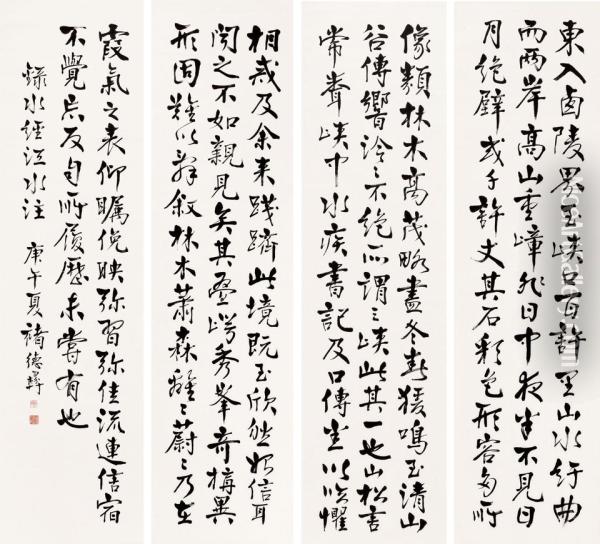 Calligraphy In Running Script Oil Painting - Chu Deyi