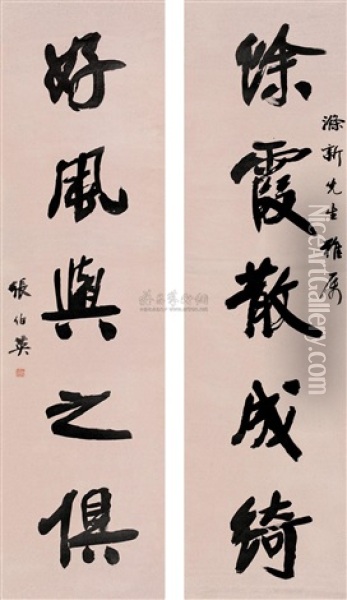 Calligraphy Oil Painting -  Zhang Boying