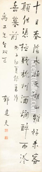 Poem In Xingshu Oil Painting - Yu Dafu