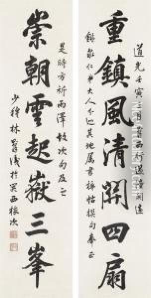 Couplet Calligraphy In Standard Script Oil Painting - Lin Zexu