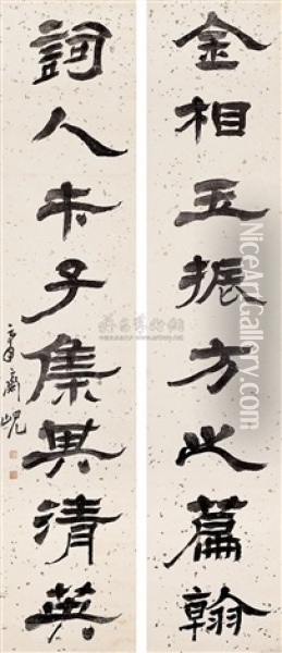 Calligraphy Oil Painting -  Yang Xian