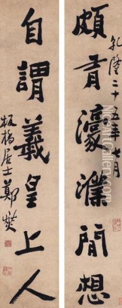 Couplet In Clerical Script Calligraphy Oil Painting - Zheng Xie