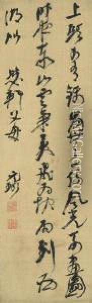 Seven-character Poem In Cursive Script Calligraphy Oil Painting - Ni Yuanlu