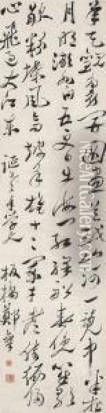 Poem In Running Cursive Script Calligraphy Oil Painting - Zheng Xie