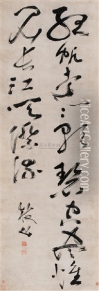 Calligraphy Oil Painting -  Zhu Yunming