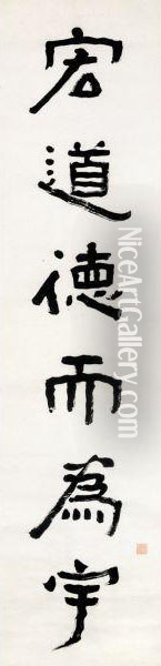 Calligraphy Couplet In Lishu Oil Painting - Li Ruiqing