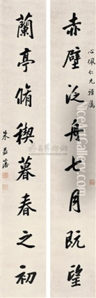Regular Script Oil Painting -  Zhu Yifan