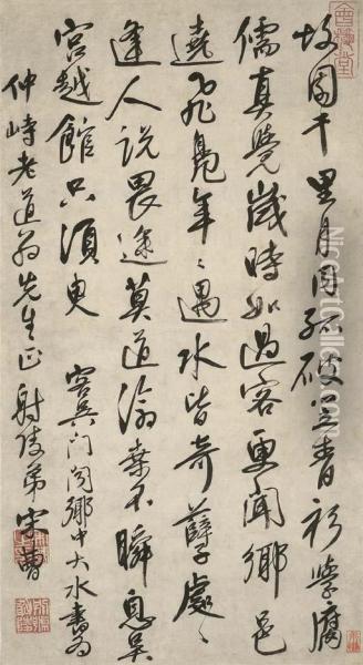 Poem In Running Cursive Script Calligraphy Oil Painting - Song Cao